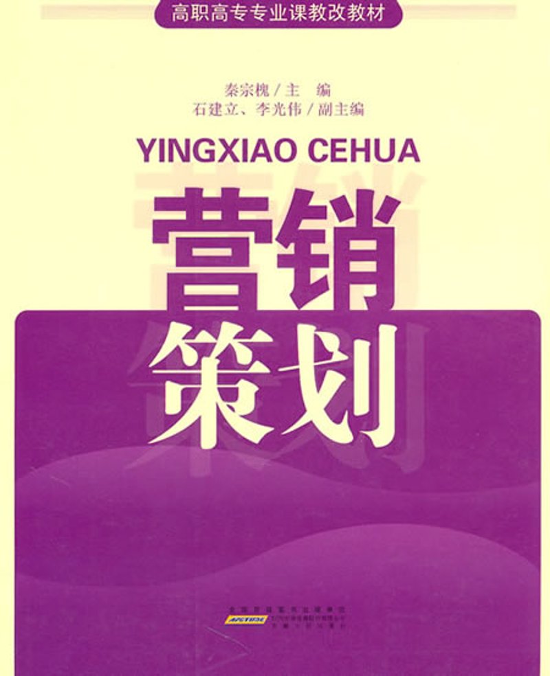 品牌策划:从零开始的全面攻略